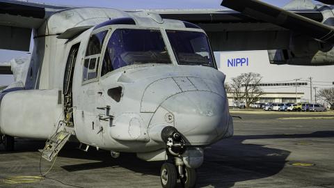 FRC WESTPAC Induct V-22 - NIPPI Corporation